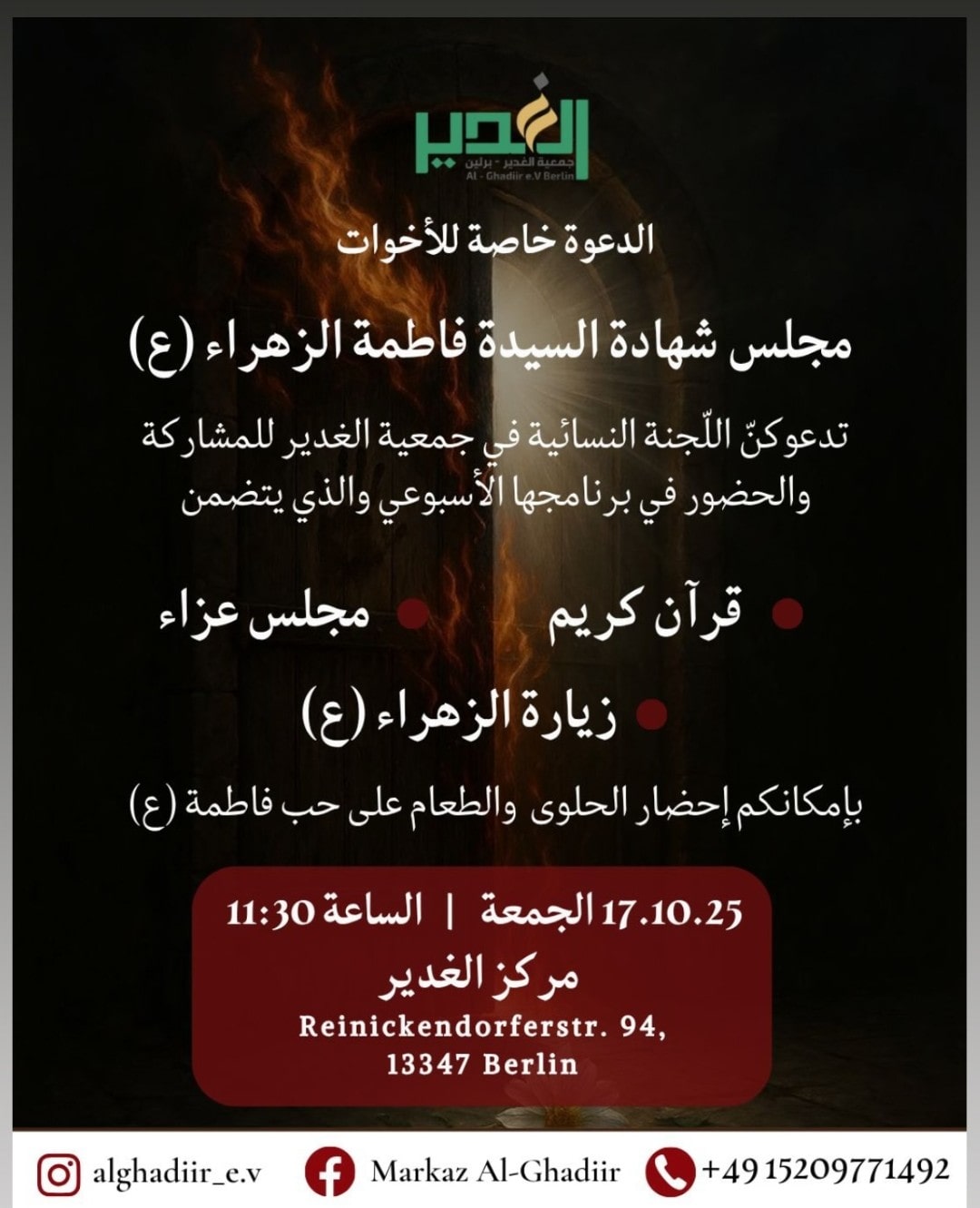 17.10. Frauenprogramm al Ghadiir