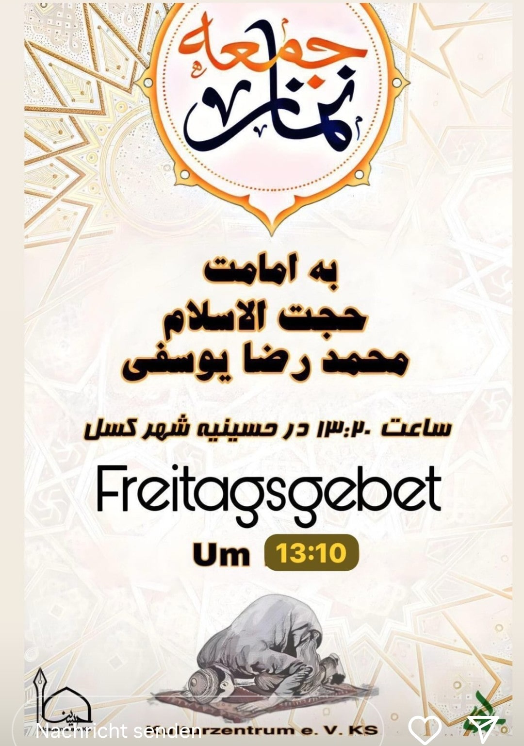 17.10. Freitagsgebet Kassel