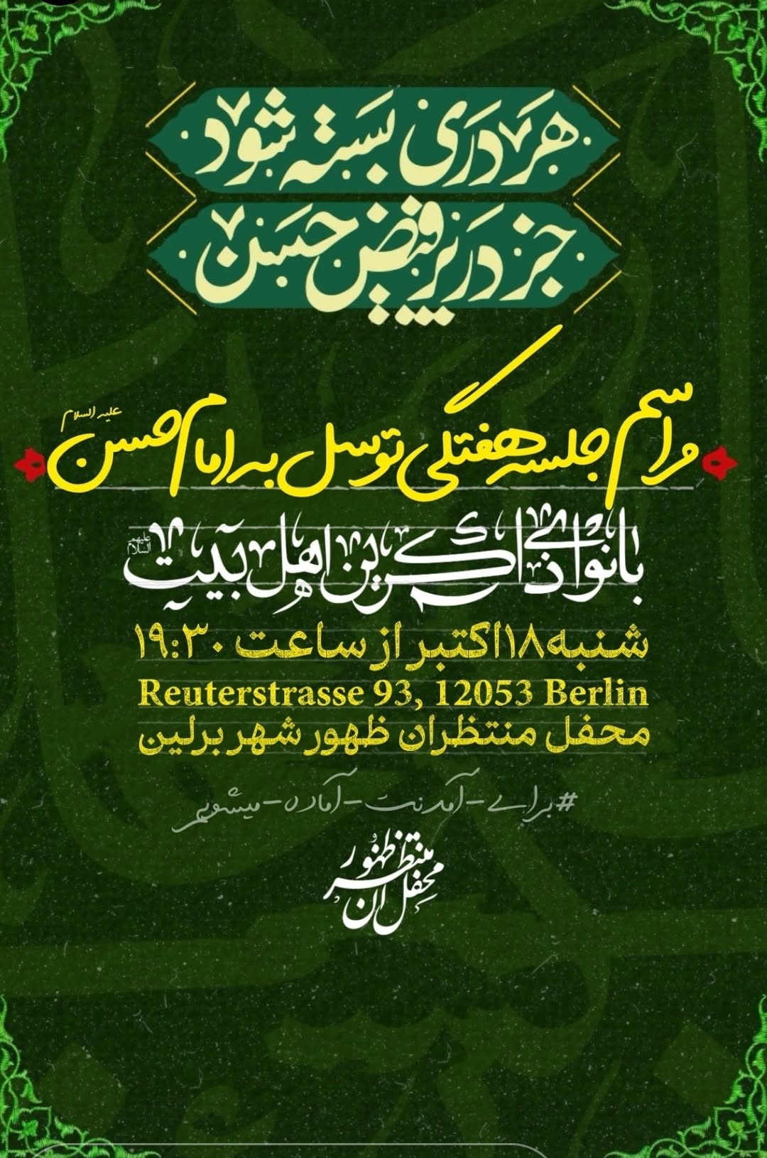 18.10. Berlin18.10. Berlin