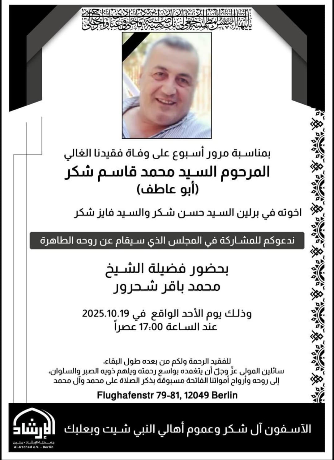 19.10. Majlis al Fatiha Al Irschad