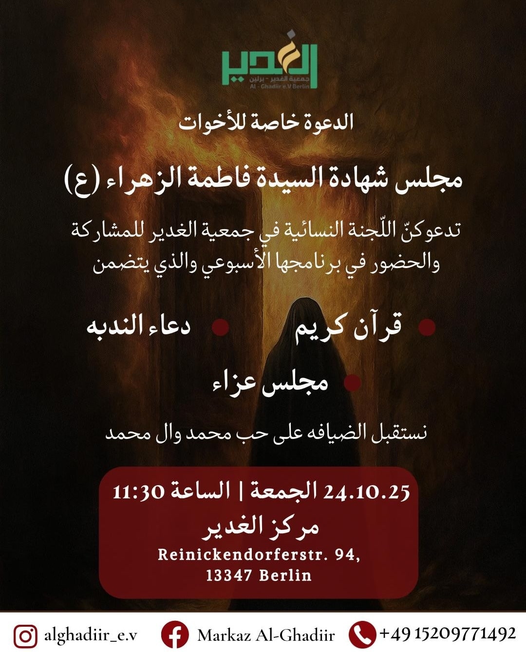 24.10. Al Ghadiir Frauen