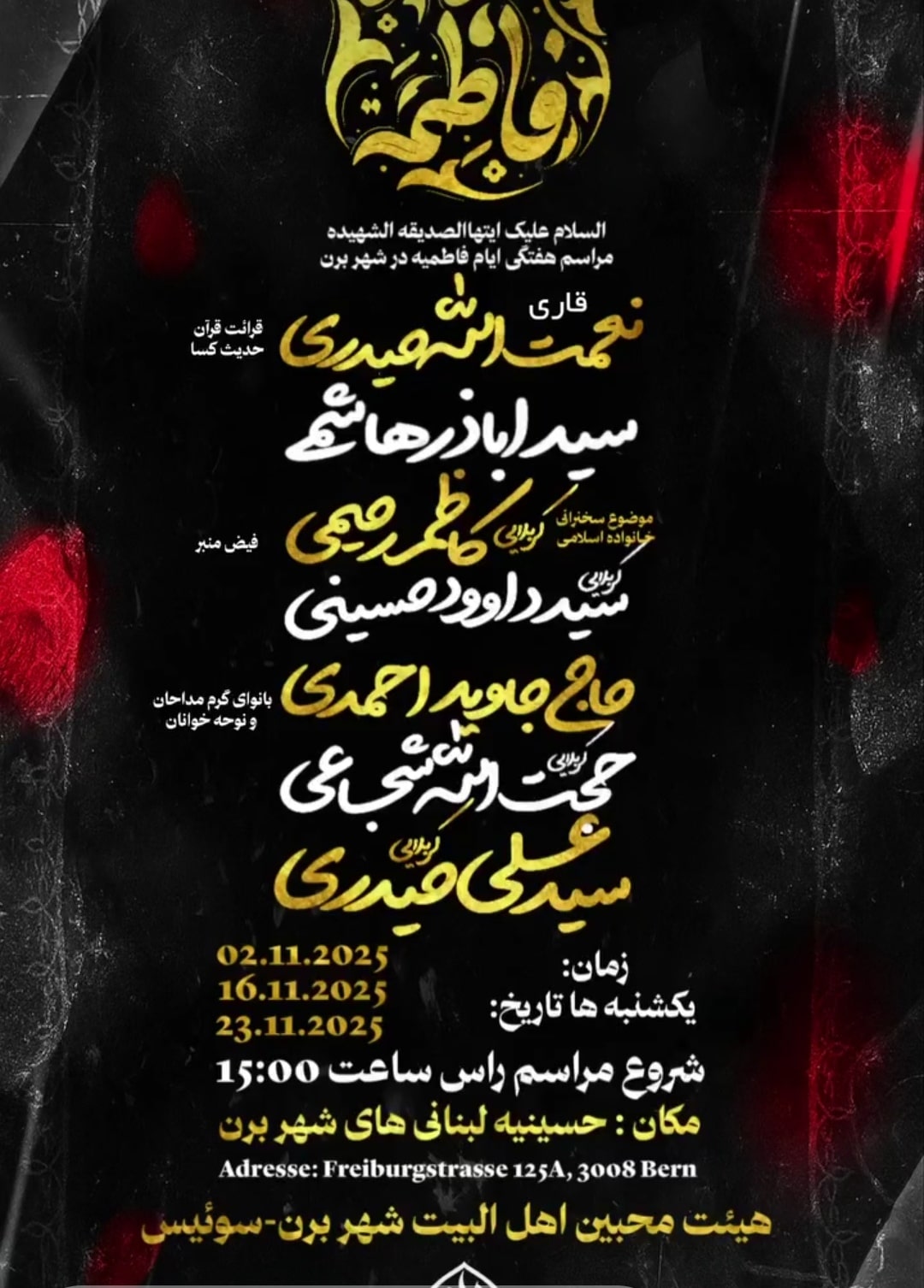 2.,16. und 23.11. Bern