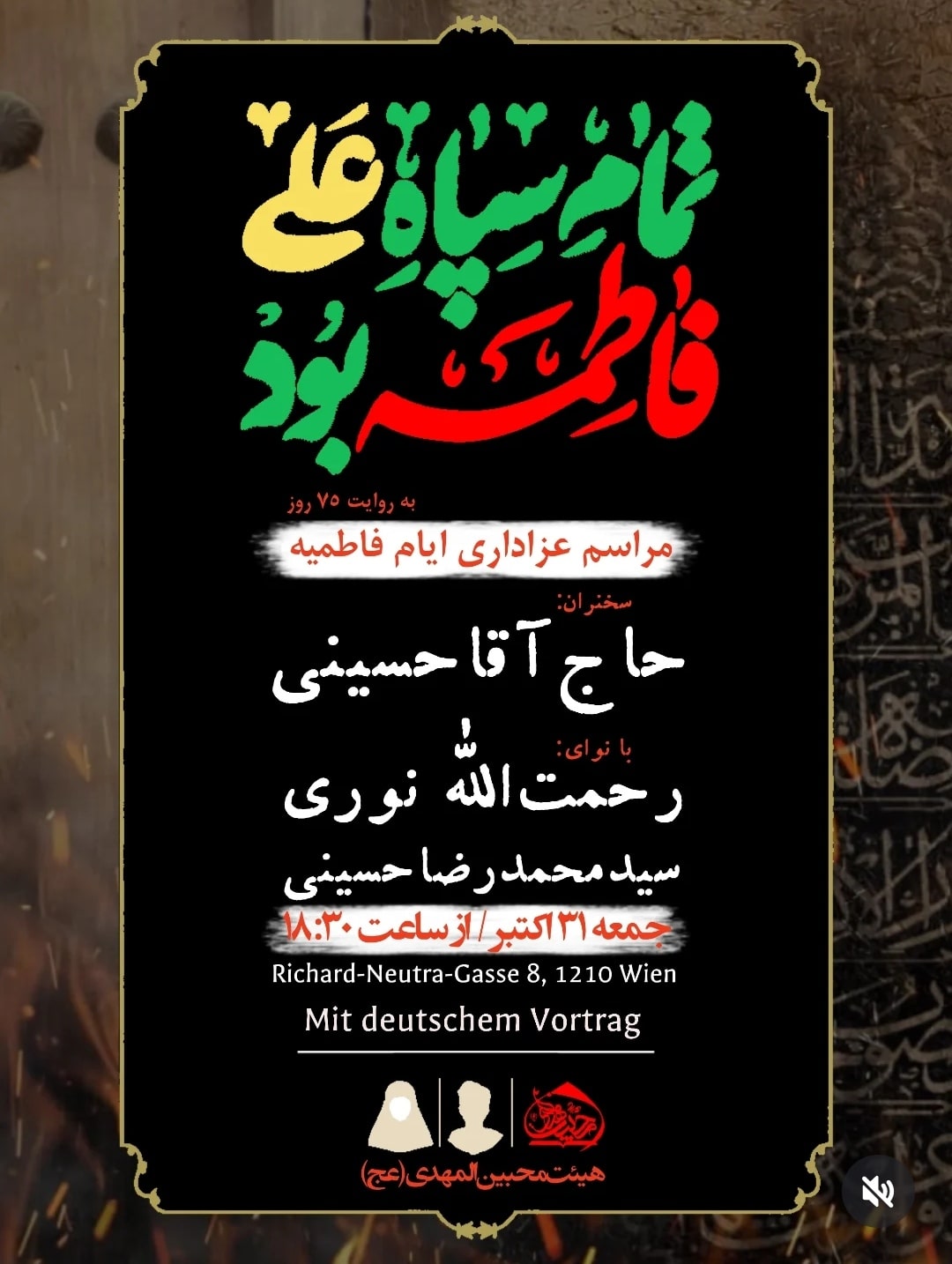 31.10. Fatimiya Veranstaltung Wien