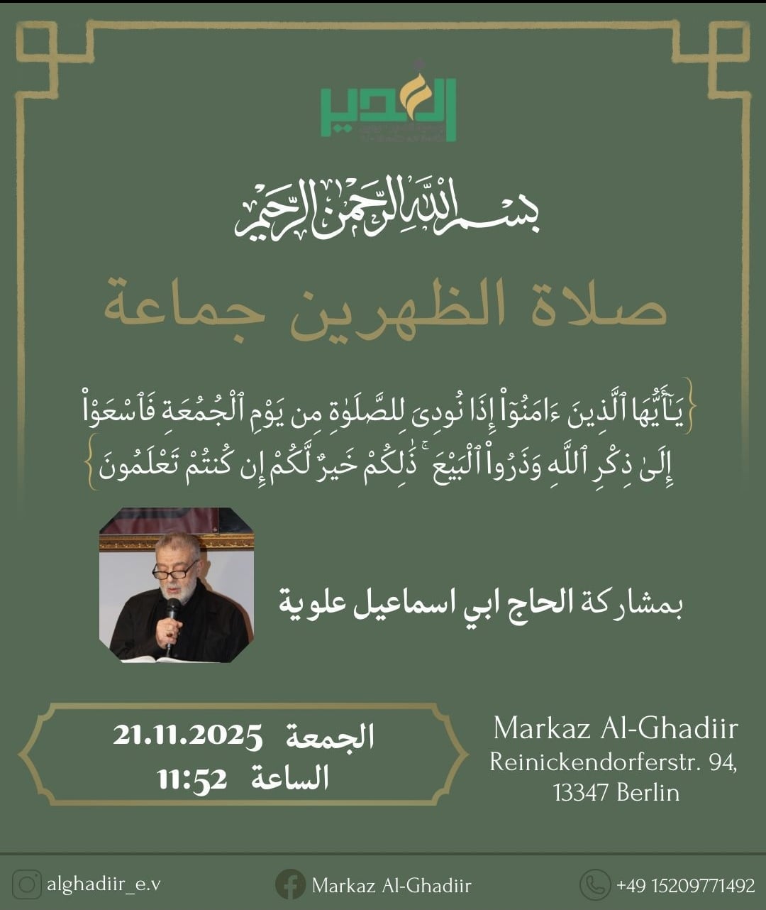 21.11. Al Ghadiir Freitagsgebet