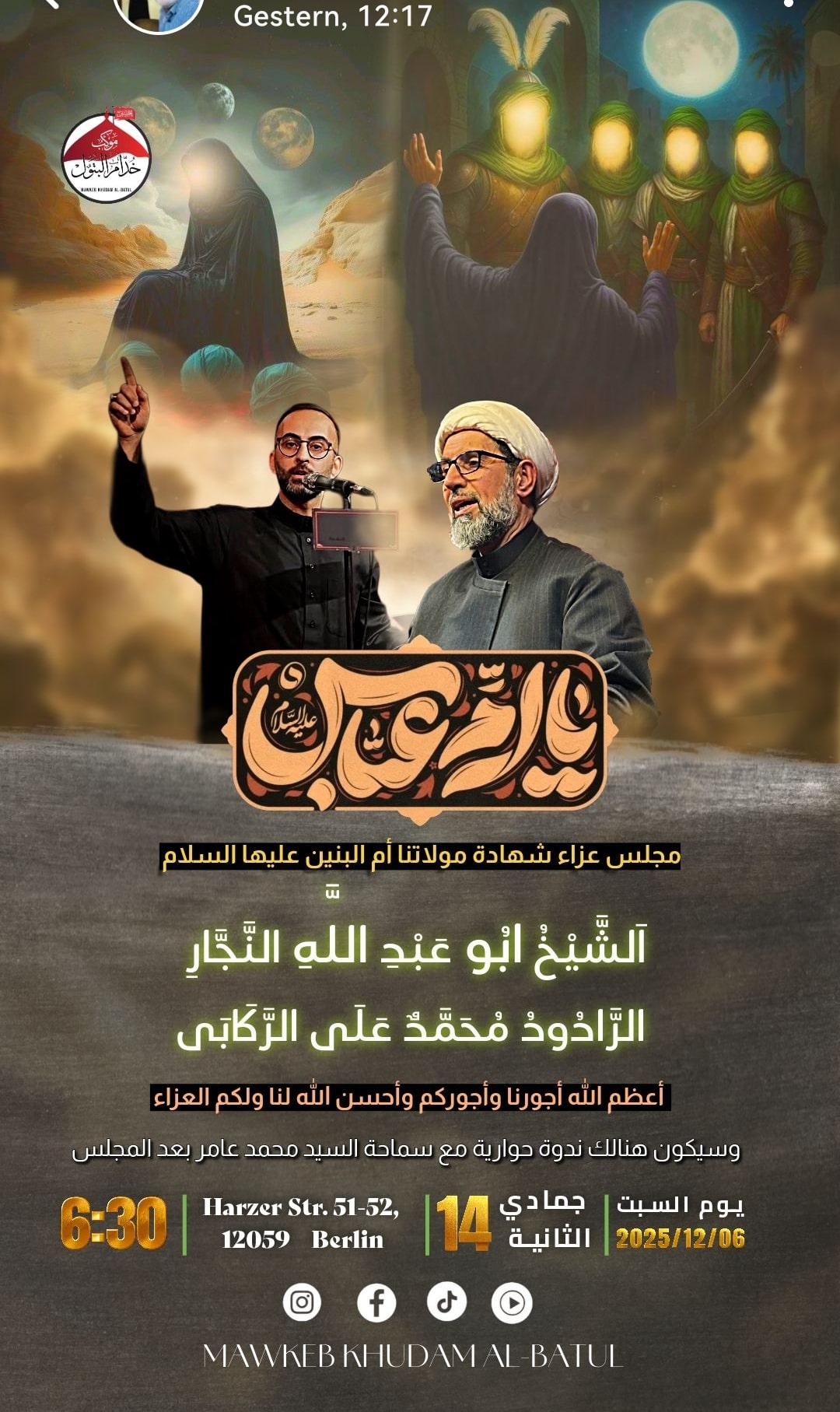 6.12. Mawkib Khoudam al Batul