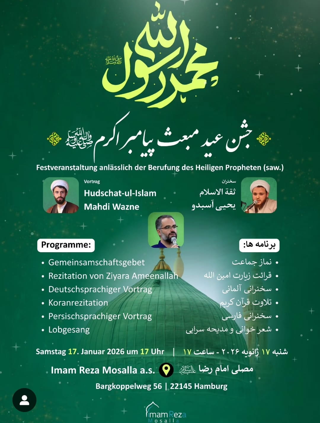 17.1. Imam Reza Hamburg