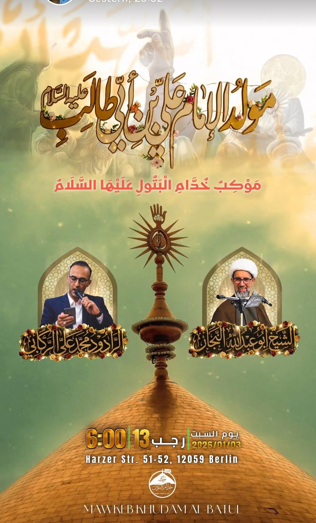 3.1. Mawkib Khudam Batul