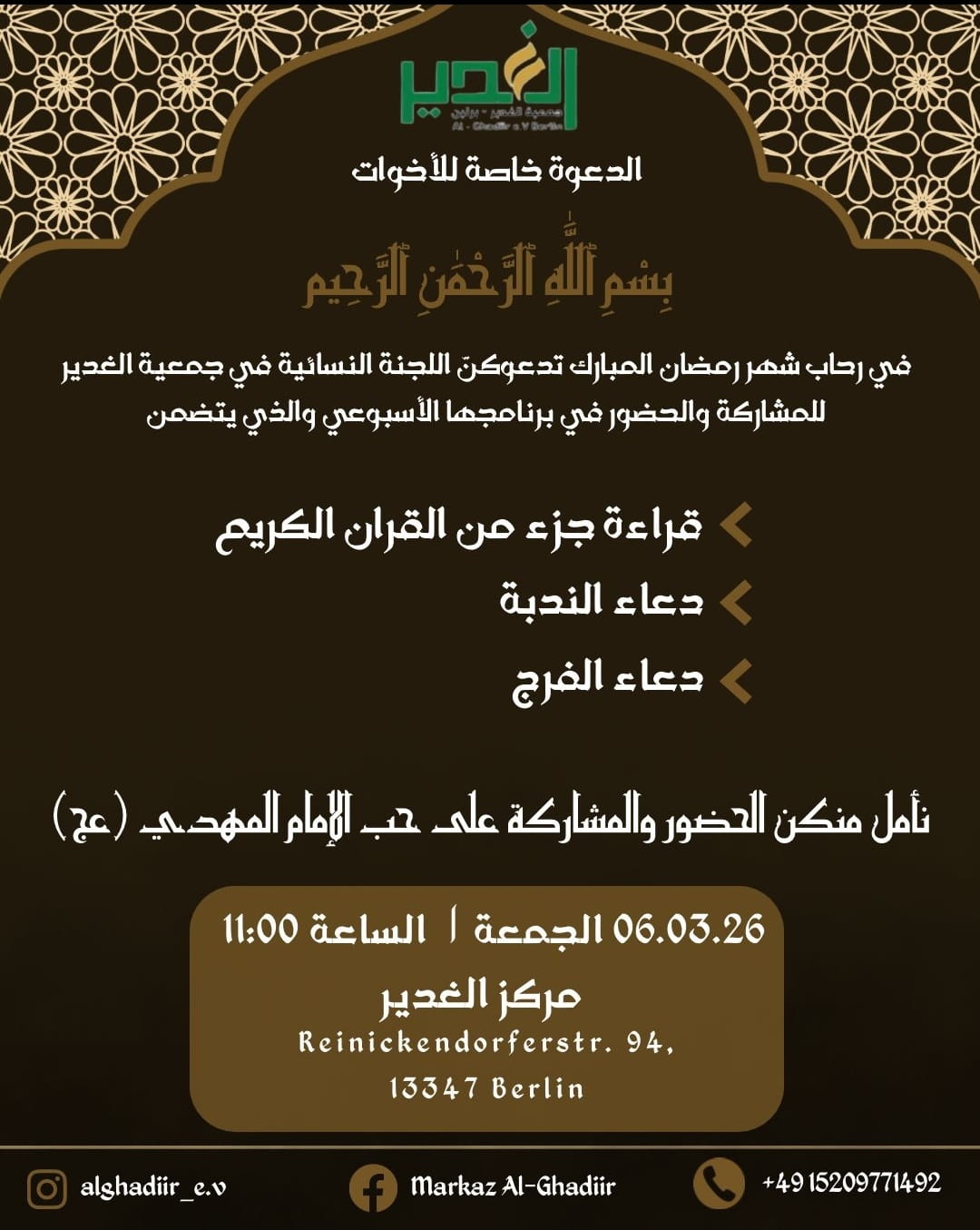 6.3. Frauenprogramm Al Ghadiir