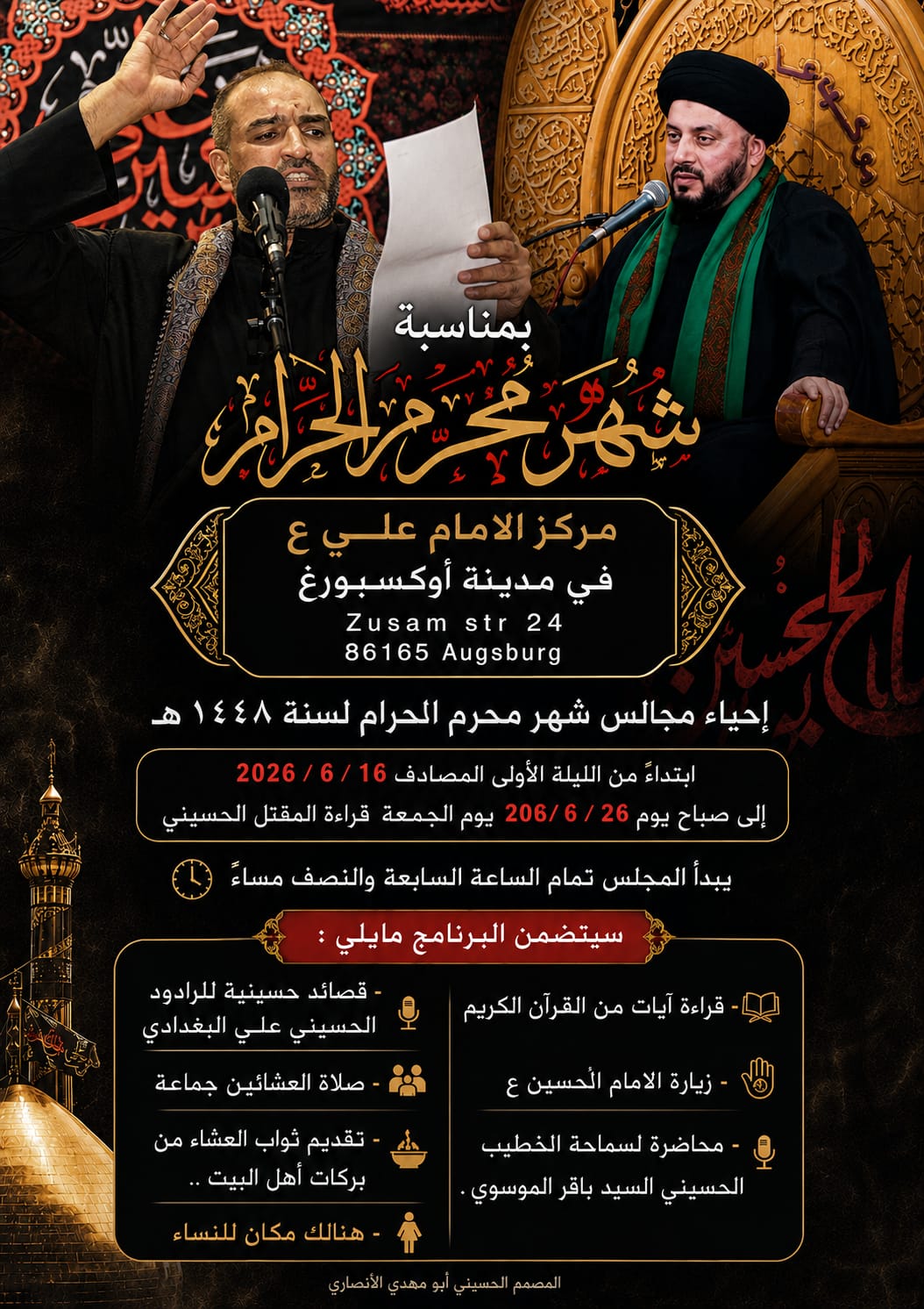 Augsburg Markaz Imam Ali as