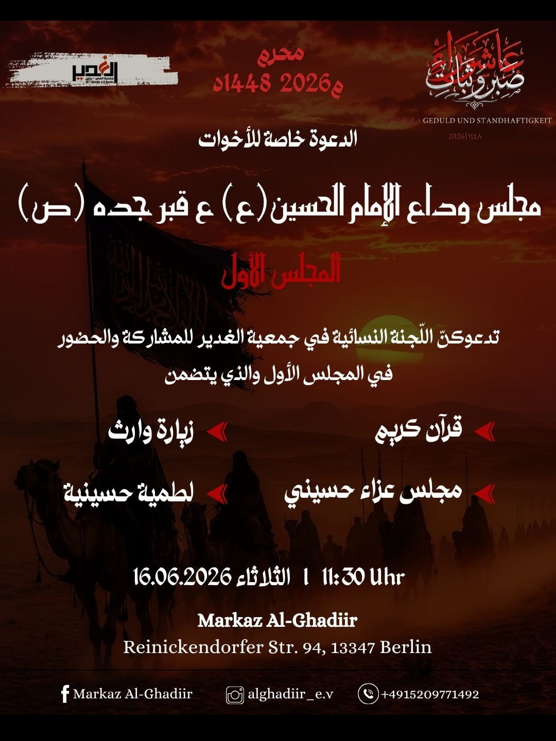 Berlin Al-Ghadiir Frauen