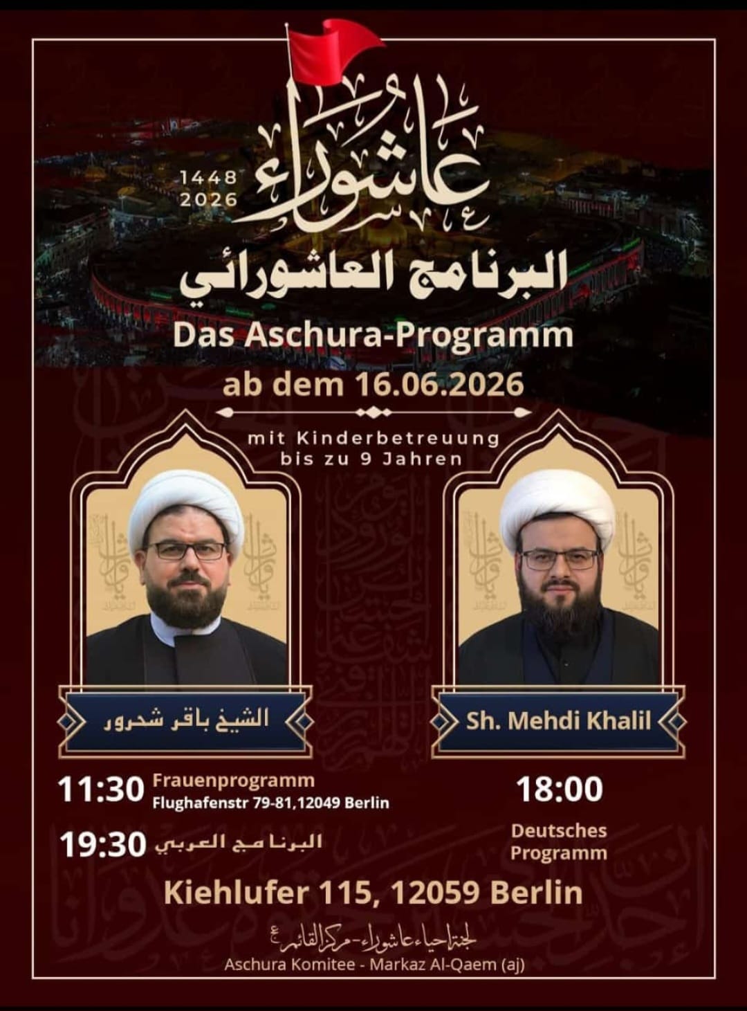 Berlin Al Qaem