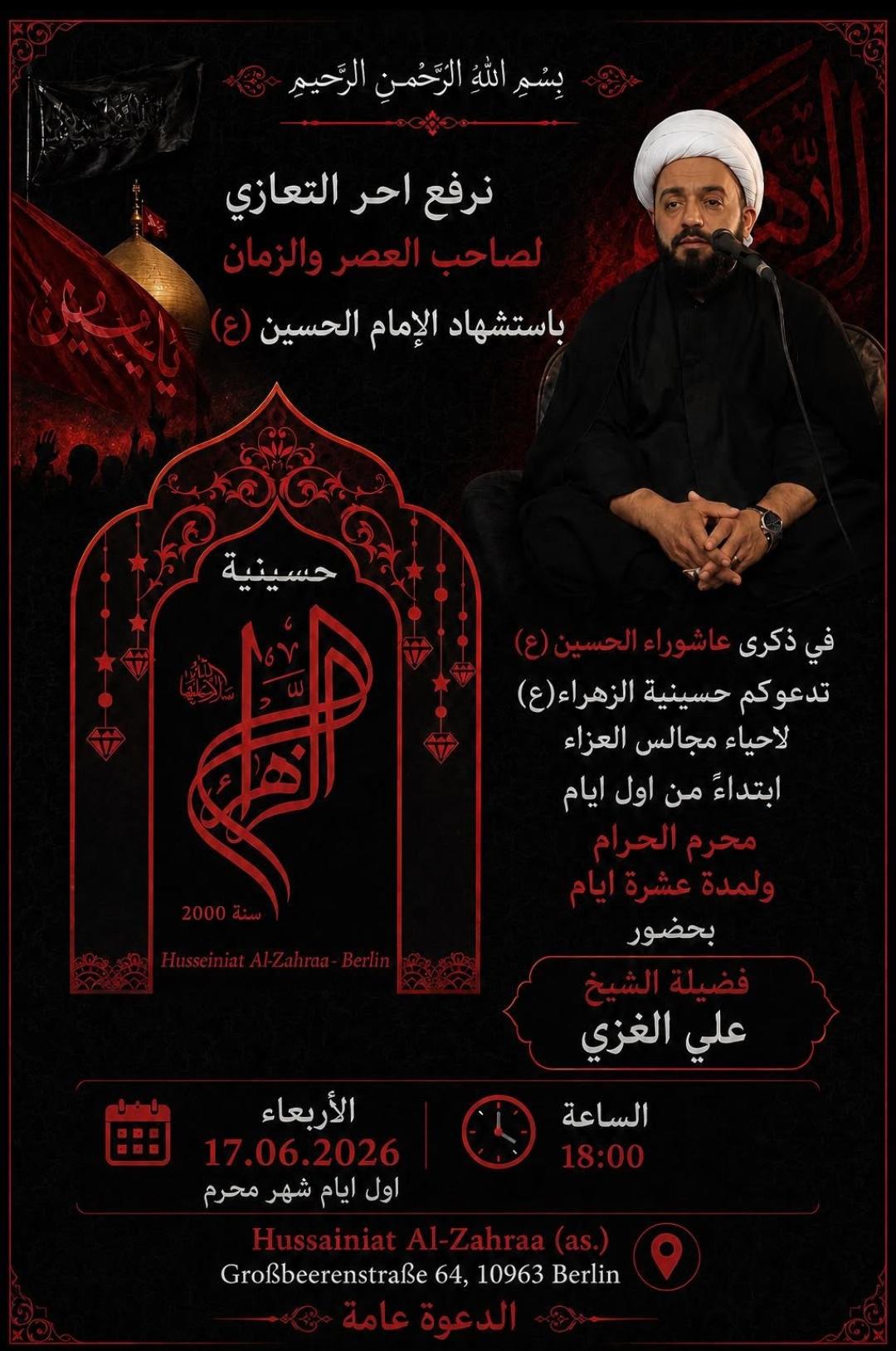 Berlin Hussainiat Al Zahraa