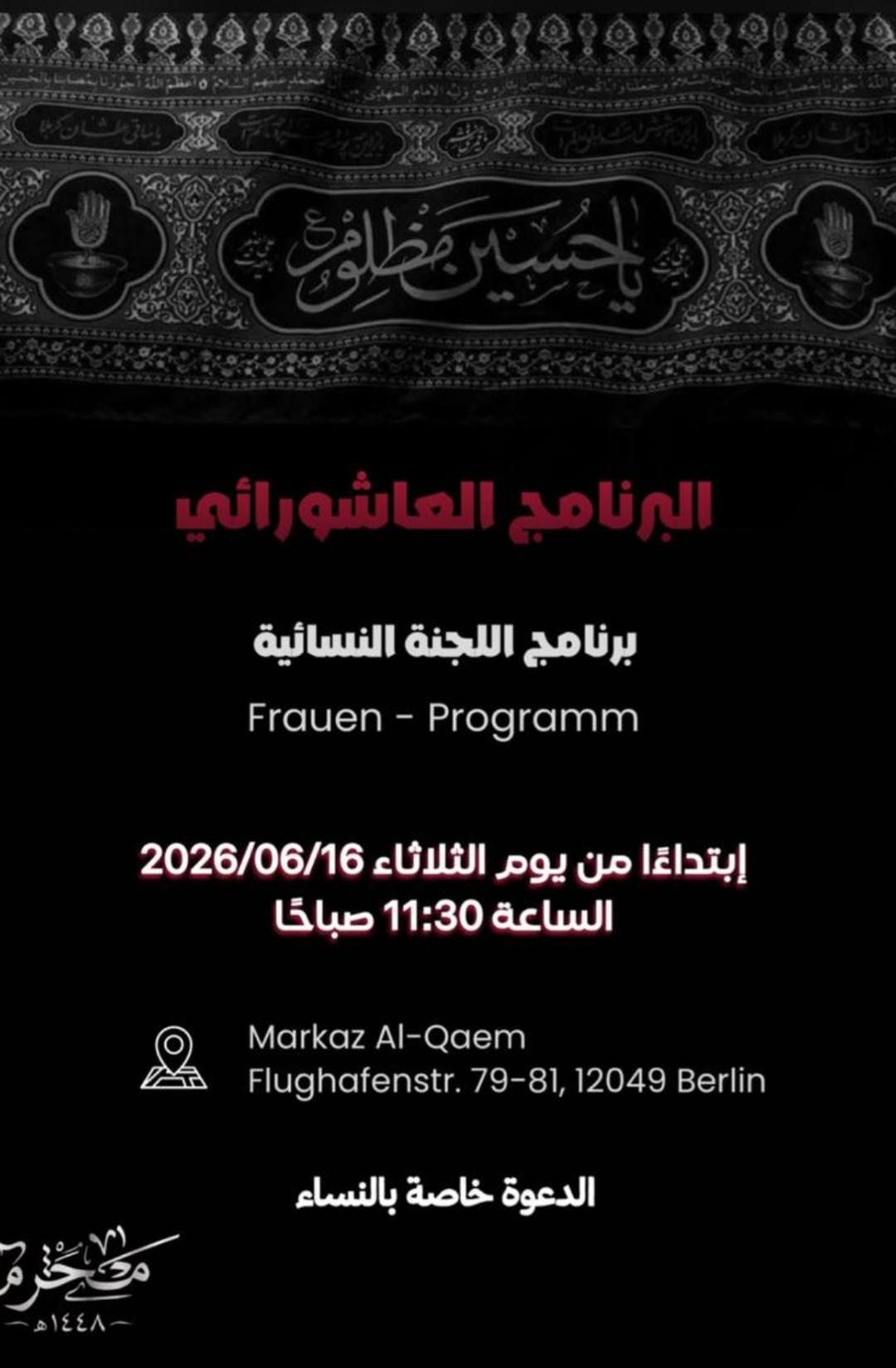 Berlin Markaz Al Qaem Frauen