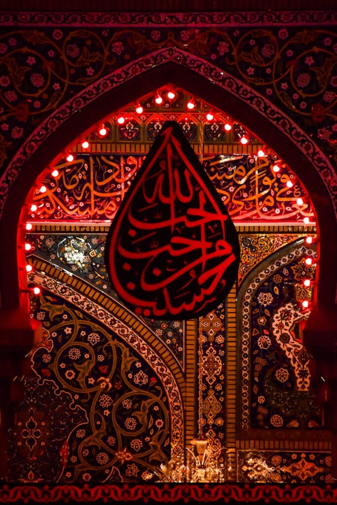 Muharram 2026