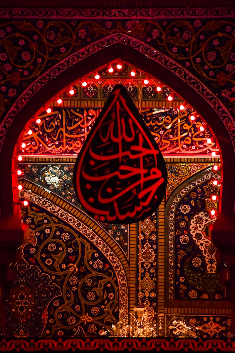 Muharram Programme 2026